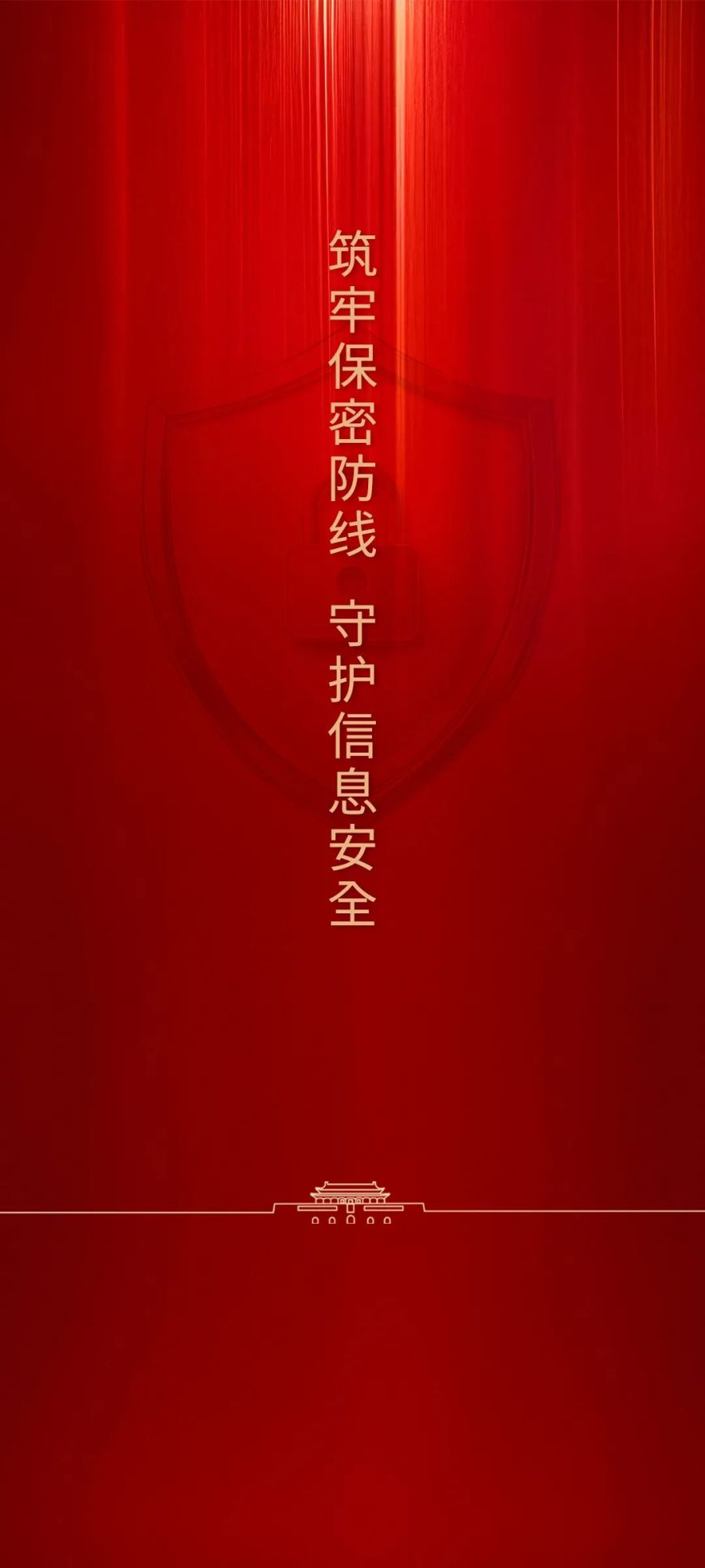 1744768892168570ghPS.jpeg 海报8.jpeg