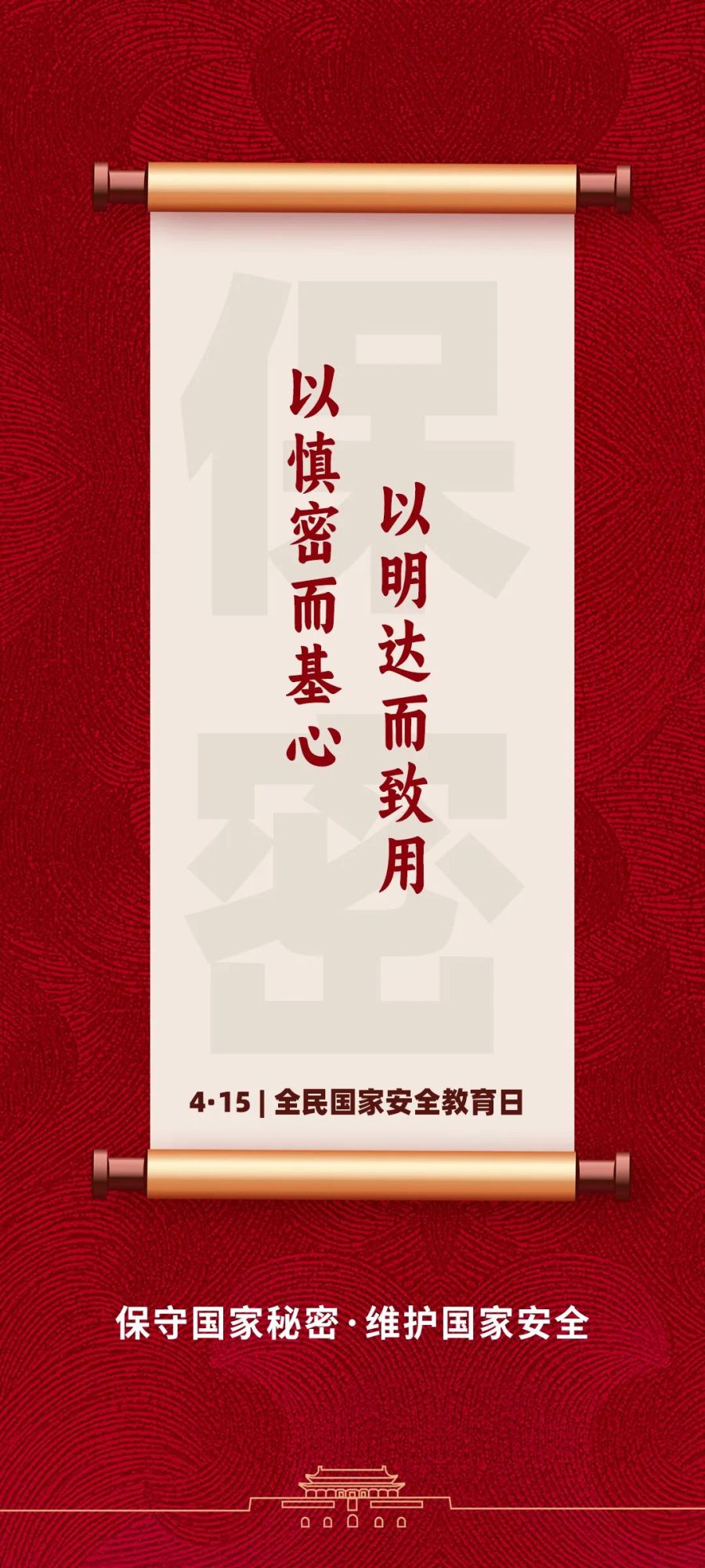 1744768903182297wITI.jpeg 海报9.jpeg